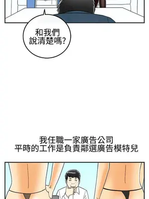 離婚報告書 1-70話[完結]_024_005