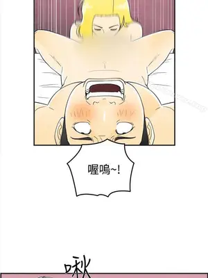 離婚報告書 1-70話[完結]_024_013