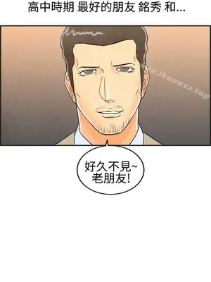 離婚報告書 1-70話[完結]_024_019