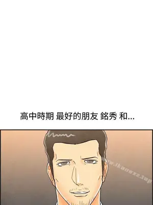 離婚報告書 1-70話[完結]_025_001