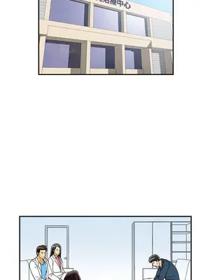 離婚報告書 1-70話[完結]_025_003