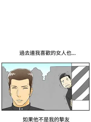 離婚報告書 1-70話[完結]_025_008