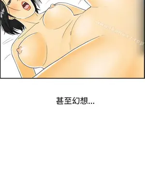 離婚報告書 1-70話[完結]_025_009