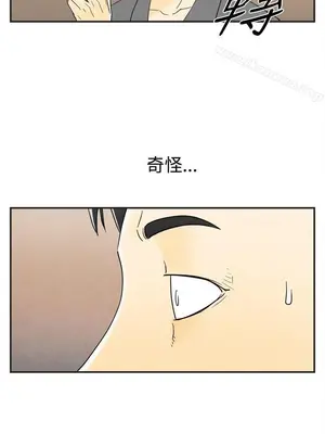 離婚報告書 1-70話[完結]_025_011