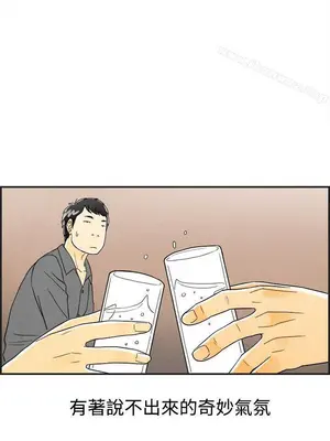 離婚報告書 1-70話[完結]_025_012