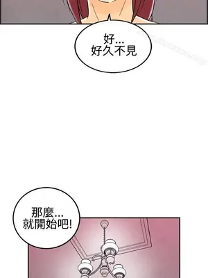 離婚報告書 1-70話[完結]_025_020