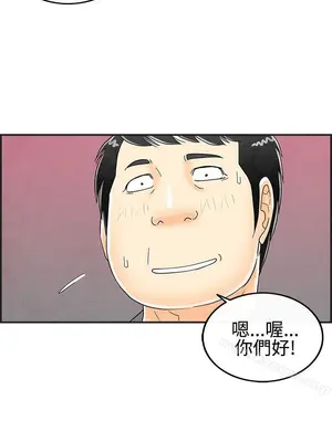 離婚報告書 1-70話[完結]_026_001