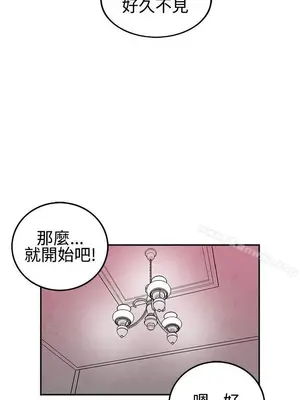 離婚報告書 1-70話[完結]_026_002