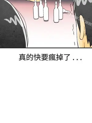 離婚報告書 1-70話[完結]_026_008