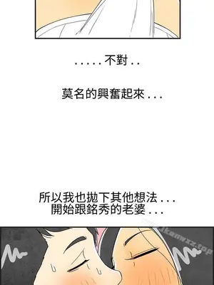 離婚報告書 1-70話[完結]_026_009