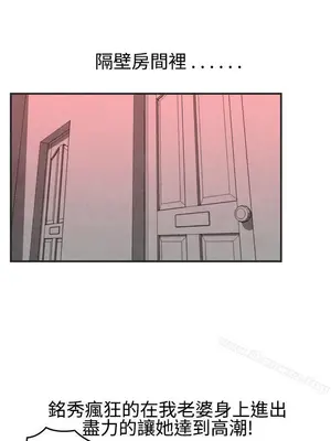 離婚報告書 1-70話[完結]_026_012