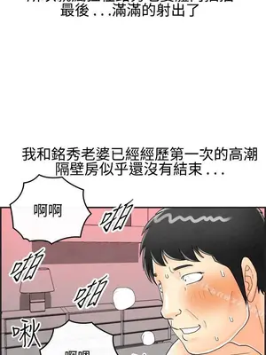離婚報告書 1-70話[完結]_026_015
