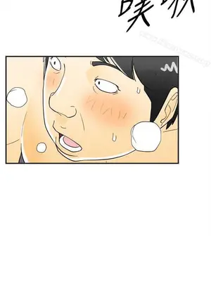 離婚報告書 1-70話[完結]_027_007