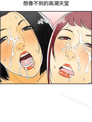 離婚報告書 1-70話[完結]_027_010