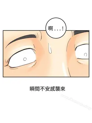 離婚報告書 1-70話[完結]_027_015