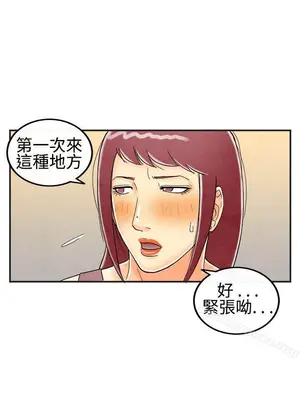 離婚報告書 1-70話[完結]_027_016