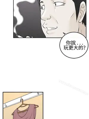 離婚報告書 1-70話[完結]_027_018