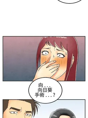 離婚報告書 1-70話[完結]_028_003