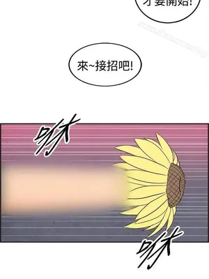 離婚報告書 1-70話[完結]_028_007