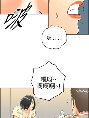 離婚報告書 1-70話[完結]_028_009