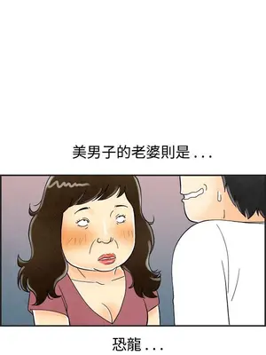 離婚報告書 1-70話[完結]_028_013