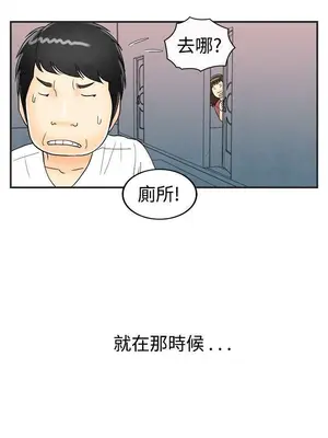 離婚報告書 1-70話[完結]_028_014