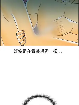 離婚報告書 1-70話[完結]_028_016