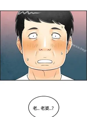 離婚報告書 1-70話[完結]_028_020