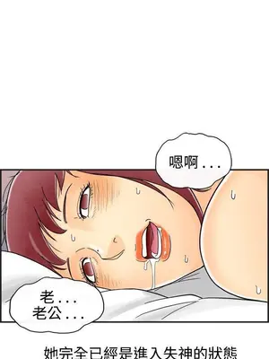 離婚報告書 1-70話[完結]_029_003