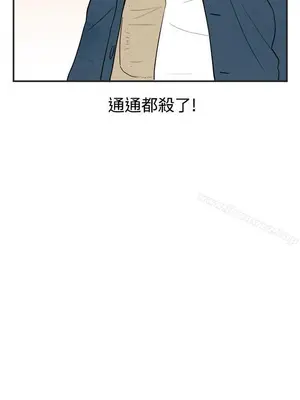 離婚報告書 1-70話[完結]_029_007