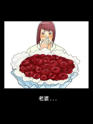 離婚報告書 1-70話[完結]_029_020