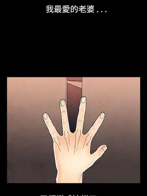 離婚報告書 1-70話[完結]_029_021