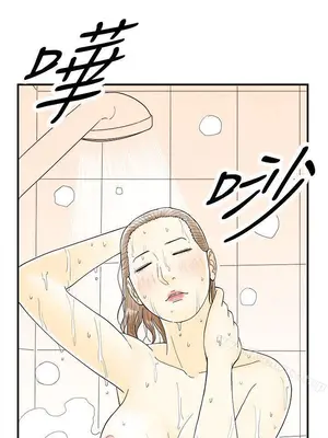 離婚報告書 1-70話[完結]_030_001