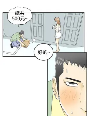 離婚報告書 1-70話[完結]_030_006