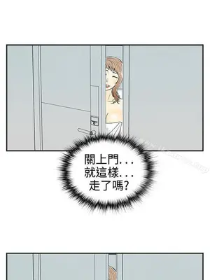離婚報告書 1-70話[完結]_030_008