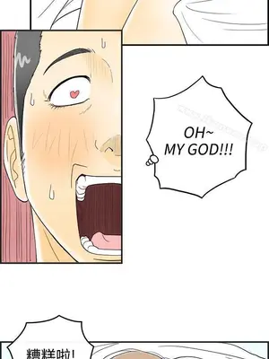 離婚報告書 1-70話[完結]_030_011