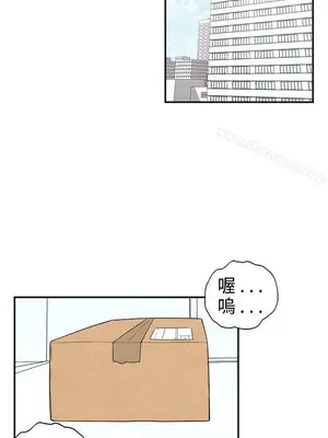 離婚報告書 1-70話[完結]_030_013