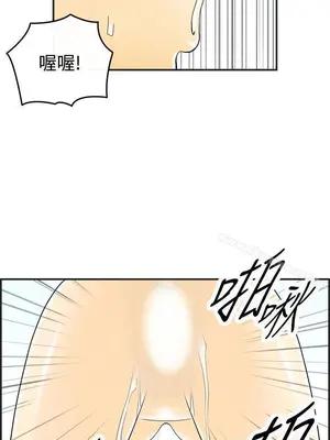 離婚報告書 1-70話[完結]_030_016