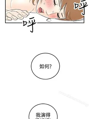 離婚報告書 1-70話[完結]_030_019