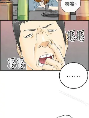 離婚報告書 1-70話[完結]_031_003