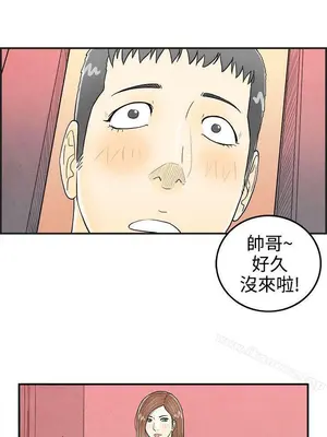 離婚報告書 1-70話[完結]_031_006