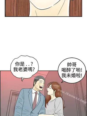 離婚報告書 1-70話[完結]_031_007