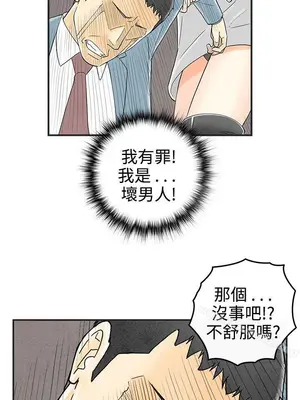 離婚報告書 1-70話[完結]_031_009
