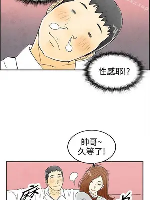 離婚報告書 1-70話[完結]_031_013