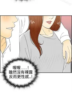 離婚報告書 1-70話[完結]_031_014