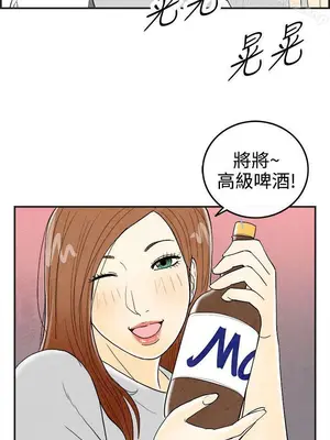 離婚報告書 1-70話[完結]_031_015