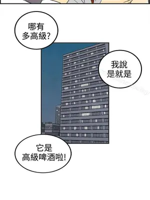 離婚報告書 1-70話[完結]_031_016