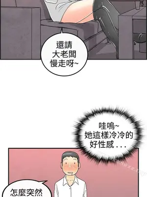 離婚報告書 1-70話[完結]_031_017