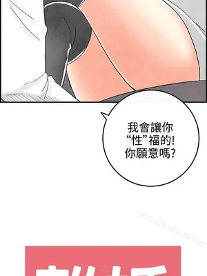 離婚報告書 1-70話[完結]_032_001
