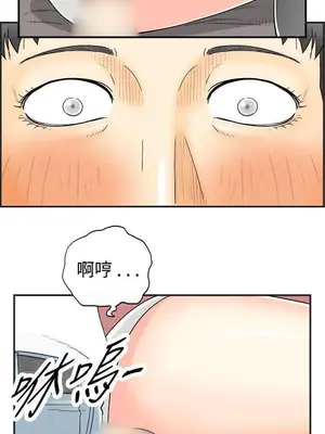 離婚報告書 1-70話[完結]_032_005